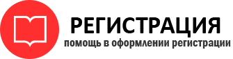 прописка в Городце id786077